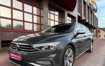 Volkswagen Passat B8 рестайлинг, 2020 год, 2 500 000 рублей, 1 фотография