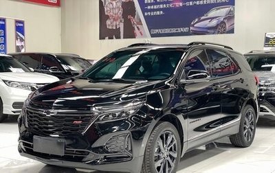 Chevrolet Equinox III, 2022 год, 2 500 000 рублей, 1 фотография