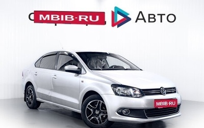 Volkswagen Polo VI (EU Market), 2011 год, 950 000 рублей, 1 фотография
