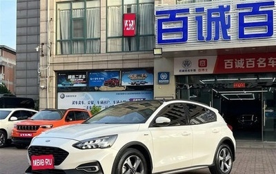 Ford Focus IV, 2021 год, 1 320 111 рублей, 1 фотография
