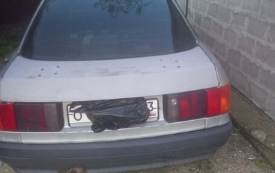 Audi 80, 1987 год, 90 000 рублей, 1 фотография