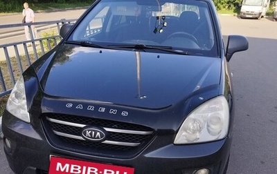 KIA Carens III (RP), 2007 год, 590 000 рублей, 1 фотография