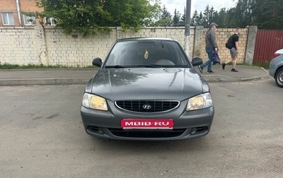Hyundai Accent II, 2006 год, 520 000 рублей, 1 фотография