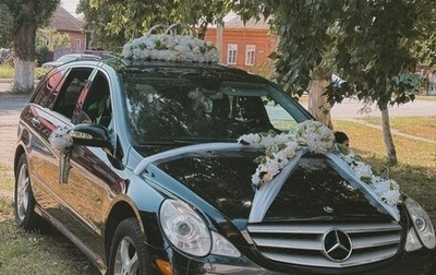 Mercedes-Benz R-Класс, 2006 год, 1 050 000 рублей, 1 фотография