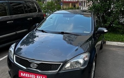 KIA cee'd I рестайлинг, 2011 год, 750 000 рублей, 1 фотография