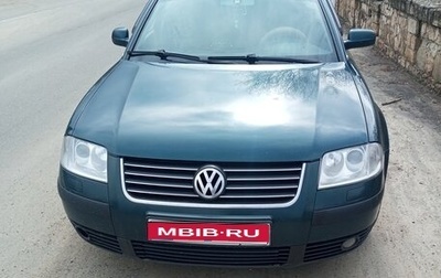 Volkswagen Passat B5+ рестайлинг, 2001 год, 350 000 рублей, 1 фотография
