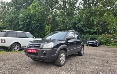 Hyundai Tucson III, 2005 год, 699 950 рублей, 1 фотография