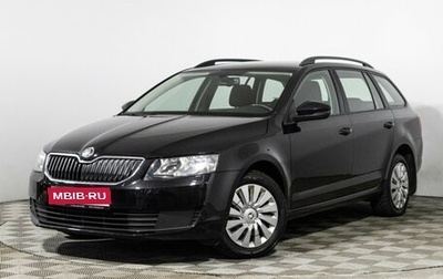 Skoda Octavia, 2014 год, 1 375 900 рублей, 1 фотография