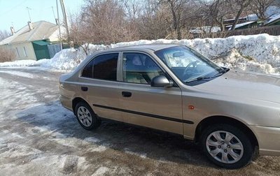 Hyundai Accent II, 2005 год, 355 000 рублей, 1 фотография