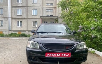 Hyundai Accent II, 2009 год, 360 000 рублей, 1 фотография