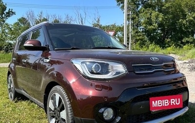 KIA Soul II рестайлинг, 2017 год, 1 495 000 рублей, 1 фотография