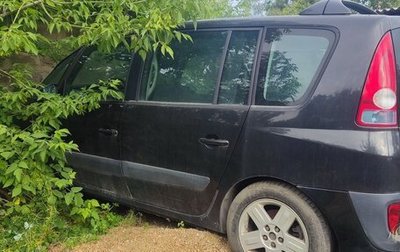 Renault Espace IV, 2004 год, 280 000 рублей, 1 фотография