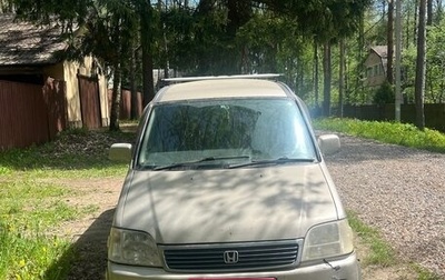 Honda Stepwgn IV, 2000 год, 320 000 рублей, 1 фотография