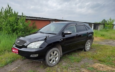 Toyota Harrier, 2005 год, 1 600 000 рублей, 1 фотография