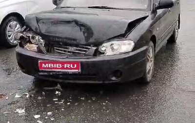 KIA Spectra II (LD), 2006 год, 200 000 рублей, 1 фотография