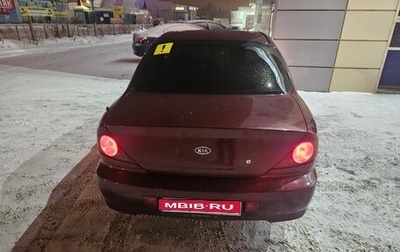 KIA Spectra II (LD), 2008 год, 380 000 рублей, 1 фотография