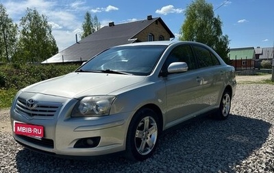 Toyota Avensis III рестайлинг, 2008 год, 950 000 рублей, 1 фотография