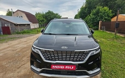KIA Carnival, 2021 год, 4 500 000 рублей, 1 фотография