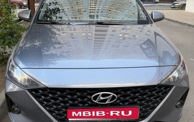 Hyundai Solaris II рестайлинг, 2020 год, 1 530 000 рублей, 1 фотография