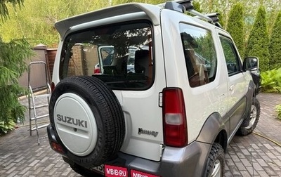 Suzuki Jimny, 2012 год, 1 850 000 рублей, 1 фотография
