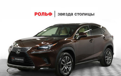 Lexus NX I, 2018 год, 2 990 000 рублей, 1 фотография