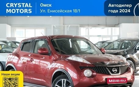 Nissan Juke II, 2012 год, 1 079 000 рублей, 1 фотография