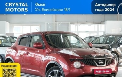 Nissan Juke II, 2012 год, 1 079 000 рублей, 1 фотография