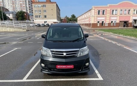 Toyota Alphard III, 2006 год, 1 690 000 рублей, 1 фотография
