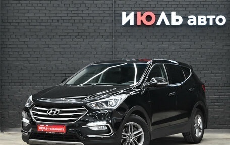 Hyundai Santa Fe III рестайлинг, 2017 год, 2 380 000 рублей, 1 фотография