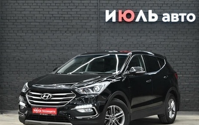 Hyundai Santa Fe III рестайлинг, 2017 год, 2 380 000 рублей, 1 фотография