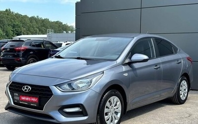 Hyundai Solaris II рестайлинг, 2018 год, 1 260 000 рублей, 1 фотография