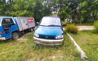 Nissan Serena I, 1992 год, 130 000 рублей, 1 фотография