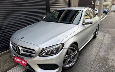 Mercedes-Benz C-Класс, 2018 год, 1 653 000 рублей, 1 фотография