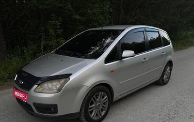 Ford C-MAX I рестайлинг, 2003 год, 480 000 рублей, 1 фотография