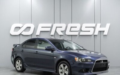Mitsubishi Lancer IX, 2008 год, 789 000 рублей, 1 фотография