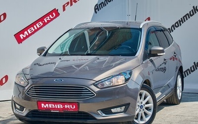 Ford Focus III, 2016 год, 1 375 000 рублей, 1 фотография