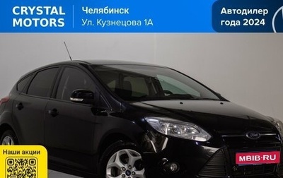 Ford Focus III, 2014 год, 1 039 000 рублей, 1 фотография