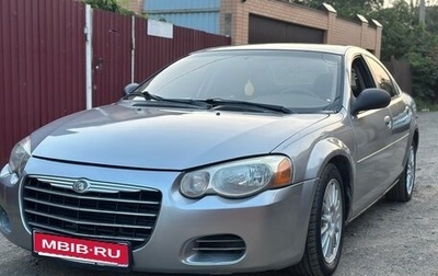 Chrysler Sebring II, 2003 год, 300 000 рублей, 1 фотография