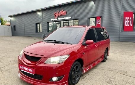 Mazda MPV II, 2001 год, 750 000 рублей, 3 фотография
