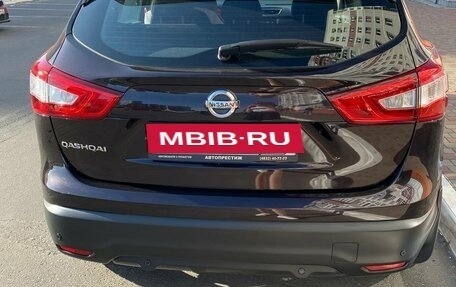 Nissan Qashqai, 2014 год, 1 500 000 рублей, 4 фотография