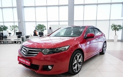 Honda Accord VIII рестайлинг, 2008 год, 920 000 рублей, 1 фотография