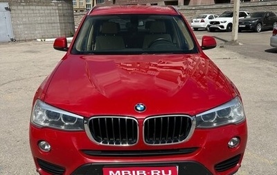 BMW X3, 2014 год, 2 150 000 рублей, 1 фотография