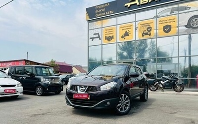 Nissan Qashqai, 2010 год, 1 099 000 рублей, 1 фотография