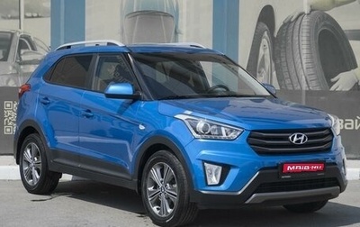 Hyundai Creta I рестайлинг, 2017 год, 1 733 000 рублей, 1 фотография