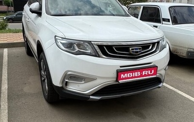 Geely Atlas I, 2021 год, 1 890 000 рублей, 1 фотография