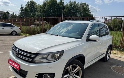 Volkswagen Tiguan I, 2014 год, 1 650 000 рублей, 1 фотография