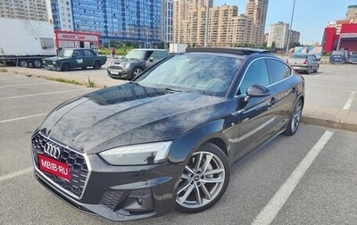 Audi A5, 2020 год, 4 750 000 рублей, 1 фотография