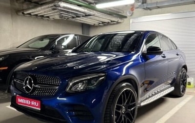 Mercedes-Benz GLC, 2019 год, 5 000 000 рублей, 1 фотография