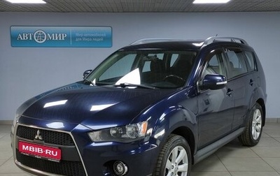 Mitsubishi Outlander III рестайлинг 3, 2010 год, 1 246 000 рублей, 1 фотография
