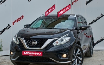 Nissan Murano, 2016 год, 2 775 000 рублей, 1 фотография
